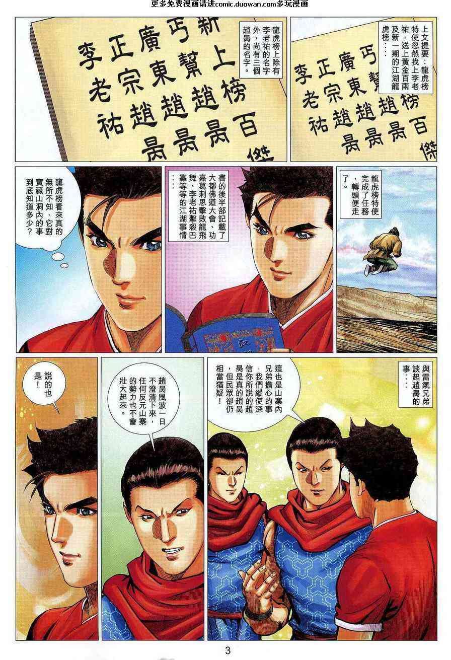 第55卷