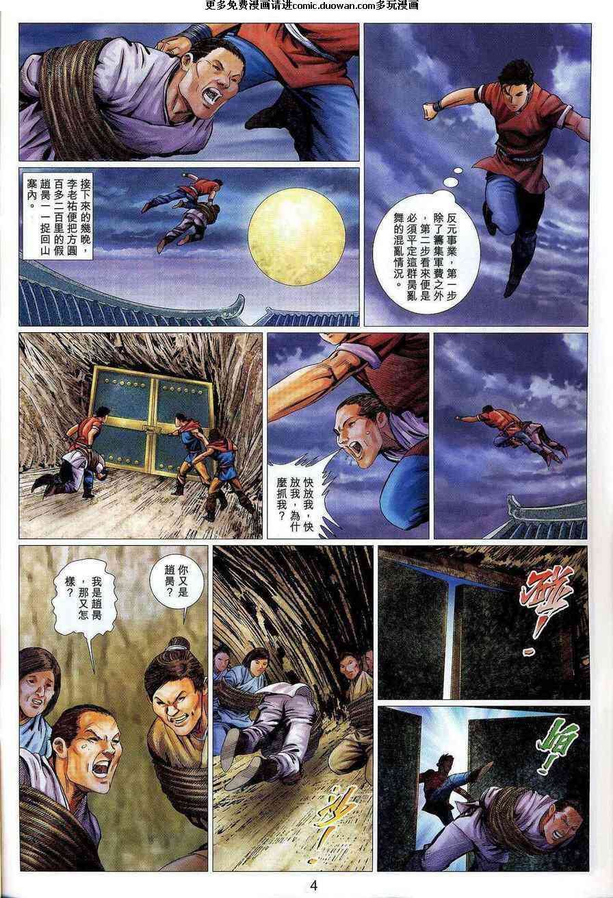 第55卷