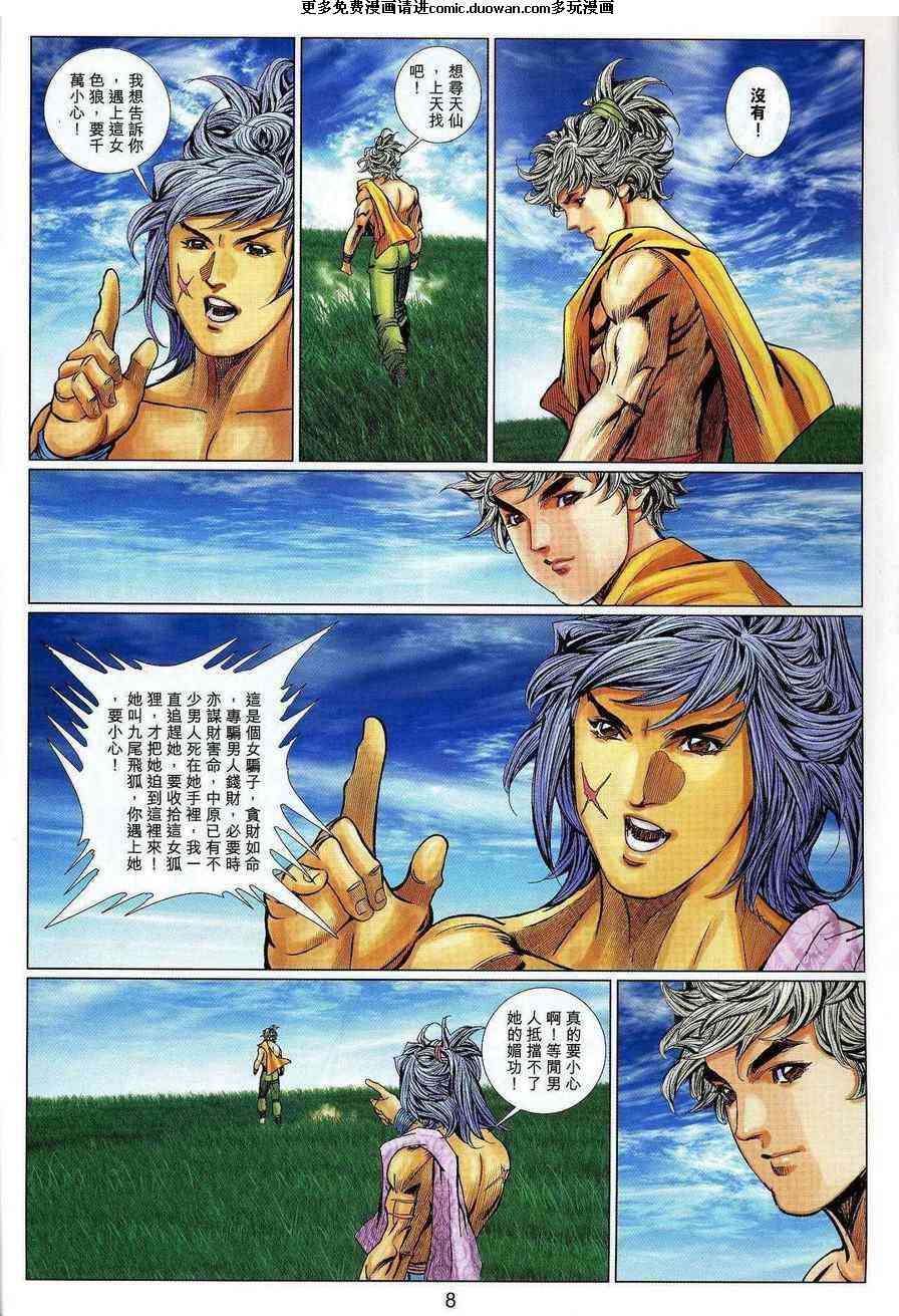 第55卷