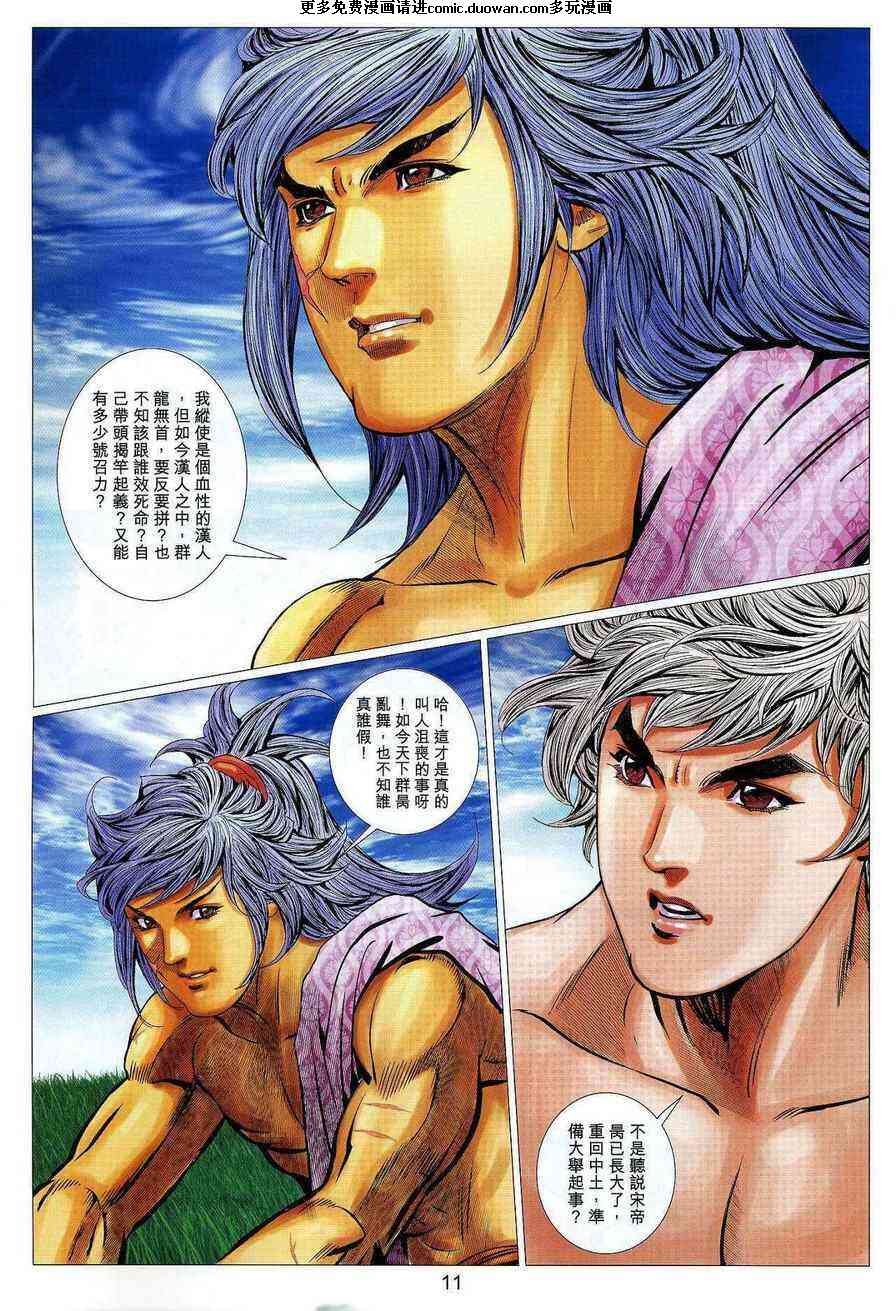 第55卷