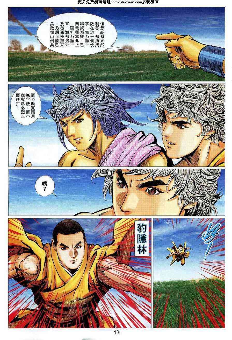 第55卷