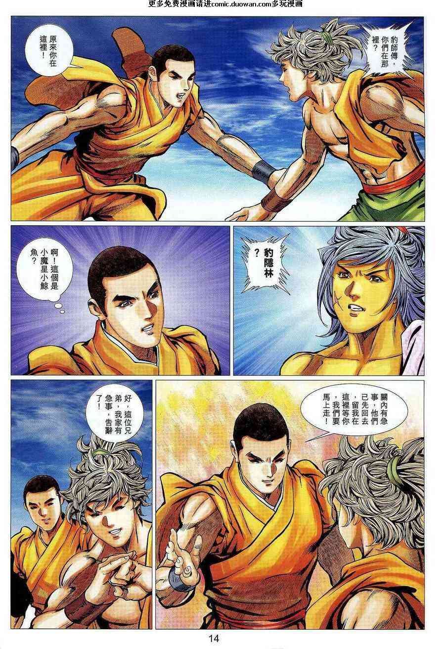 第55卷