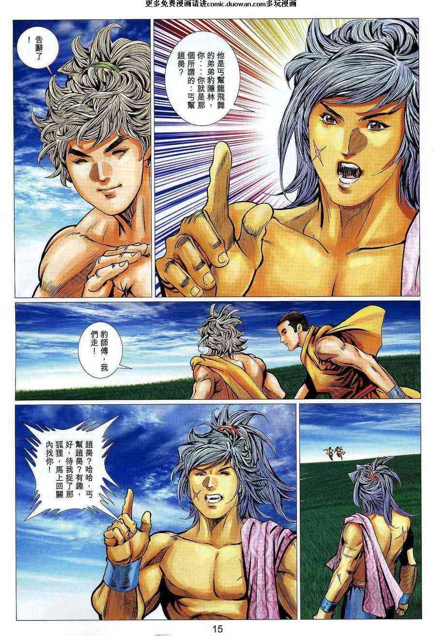 第55卷