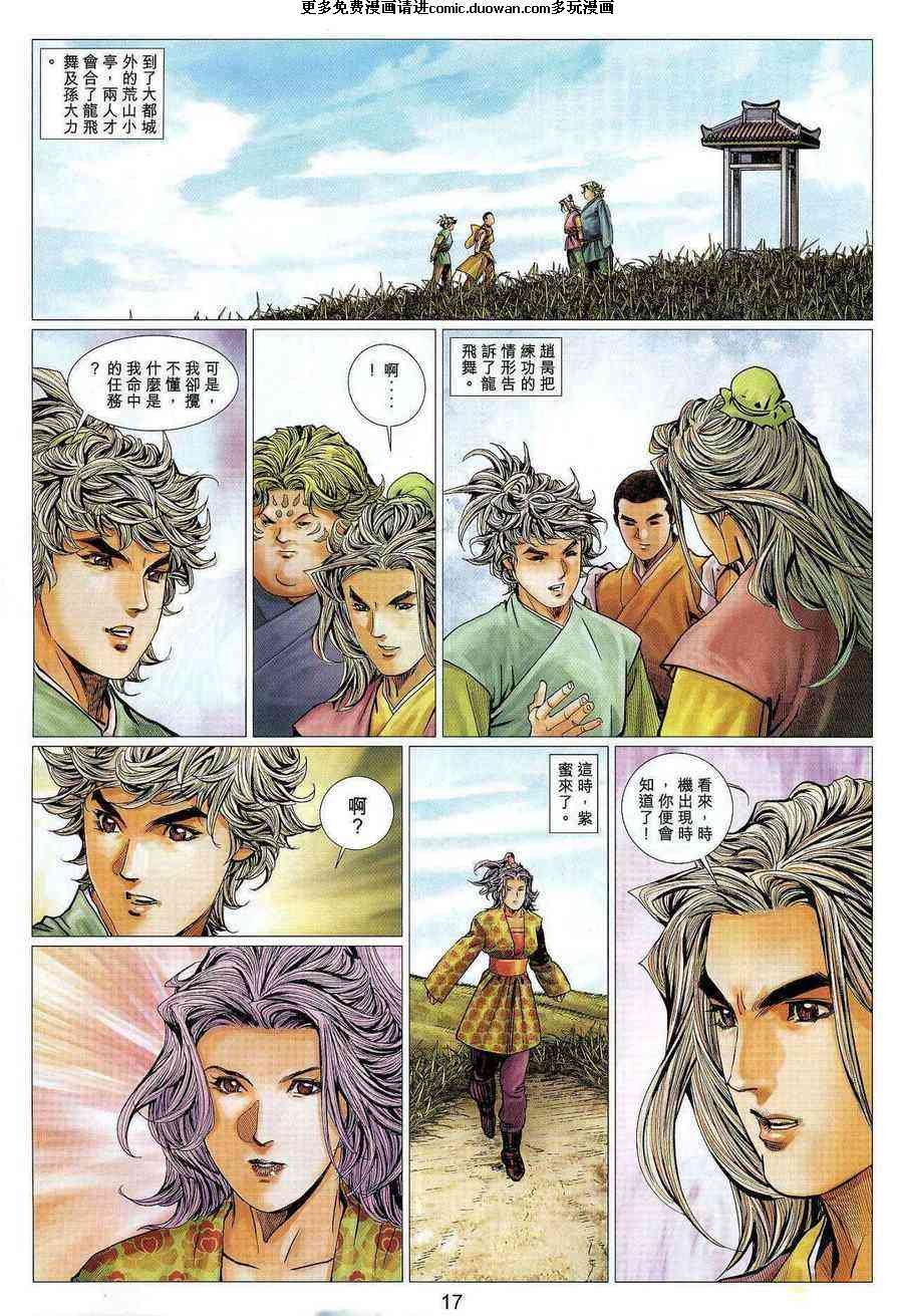 第55卷