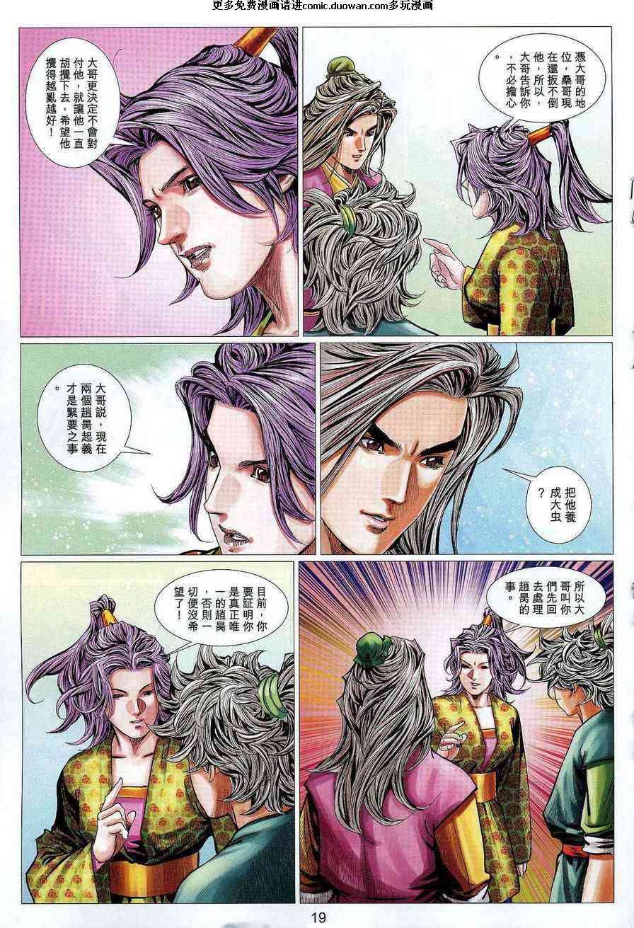 第55卷
