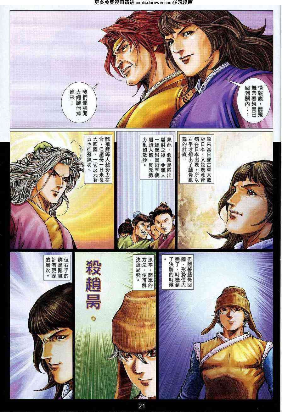 第55卷