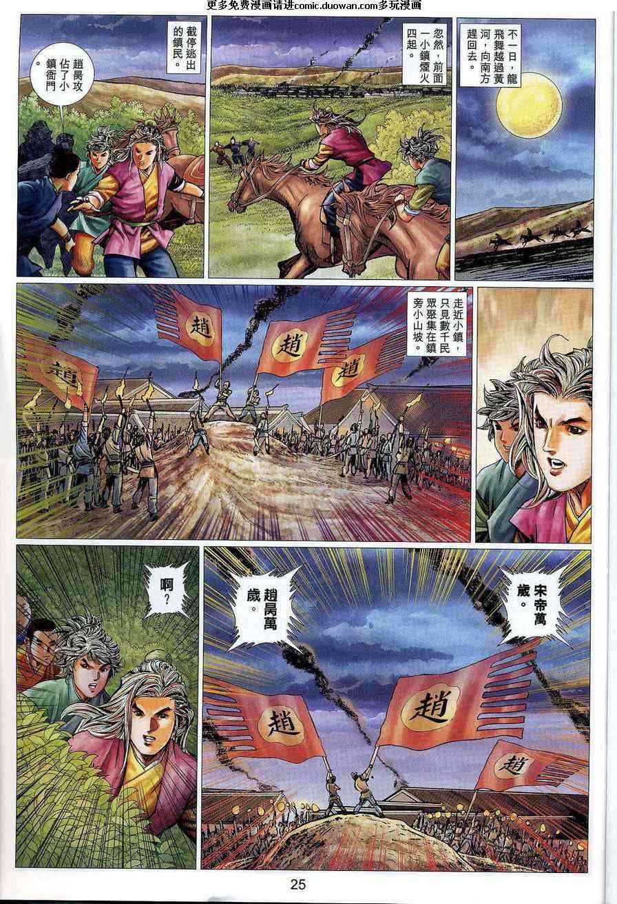 第55卷