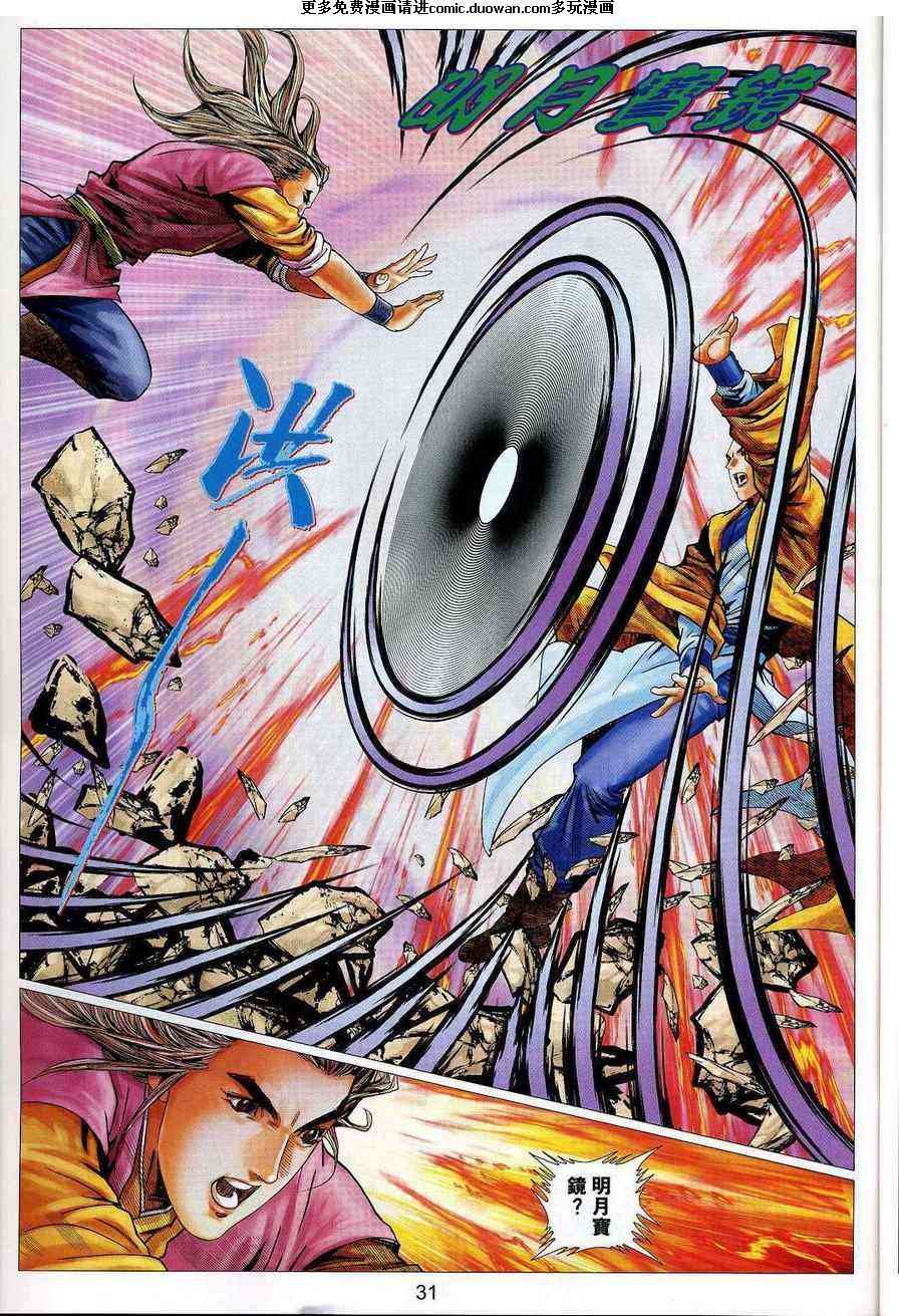 第55卷