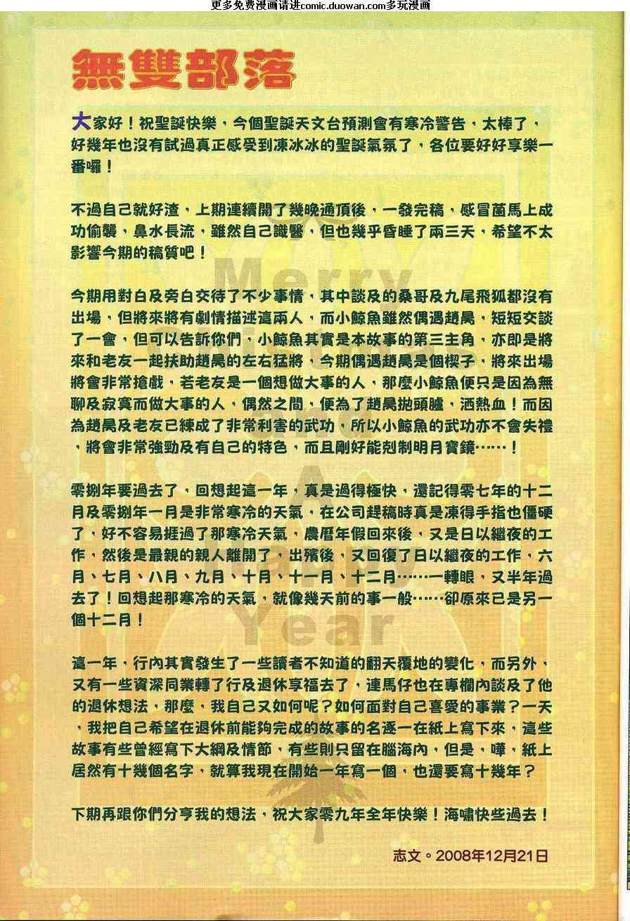 第55卷