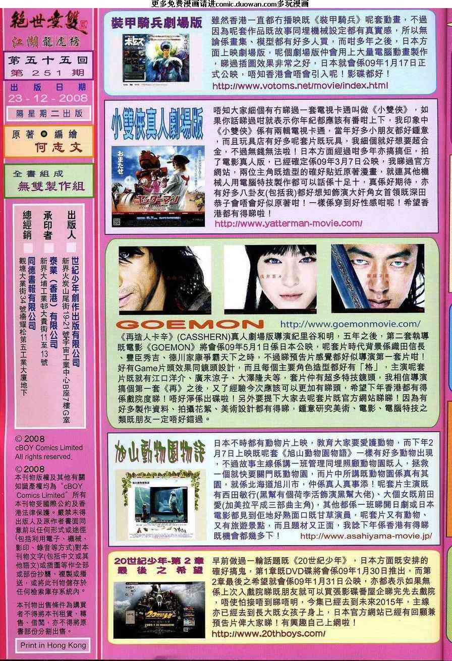 第55卷