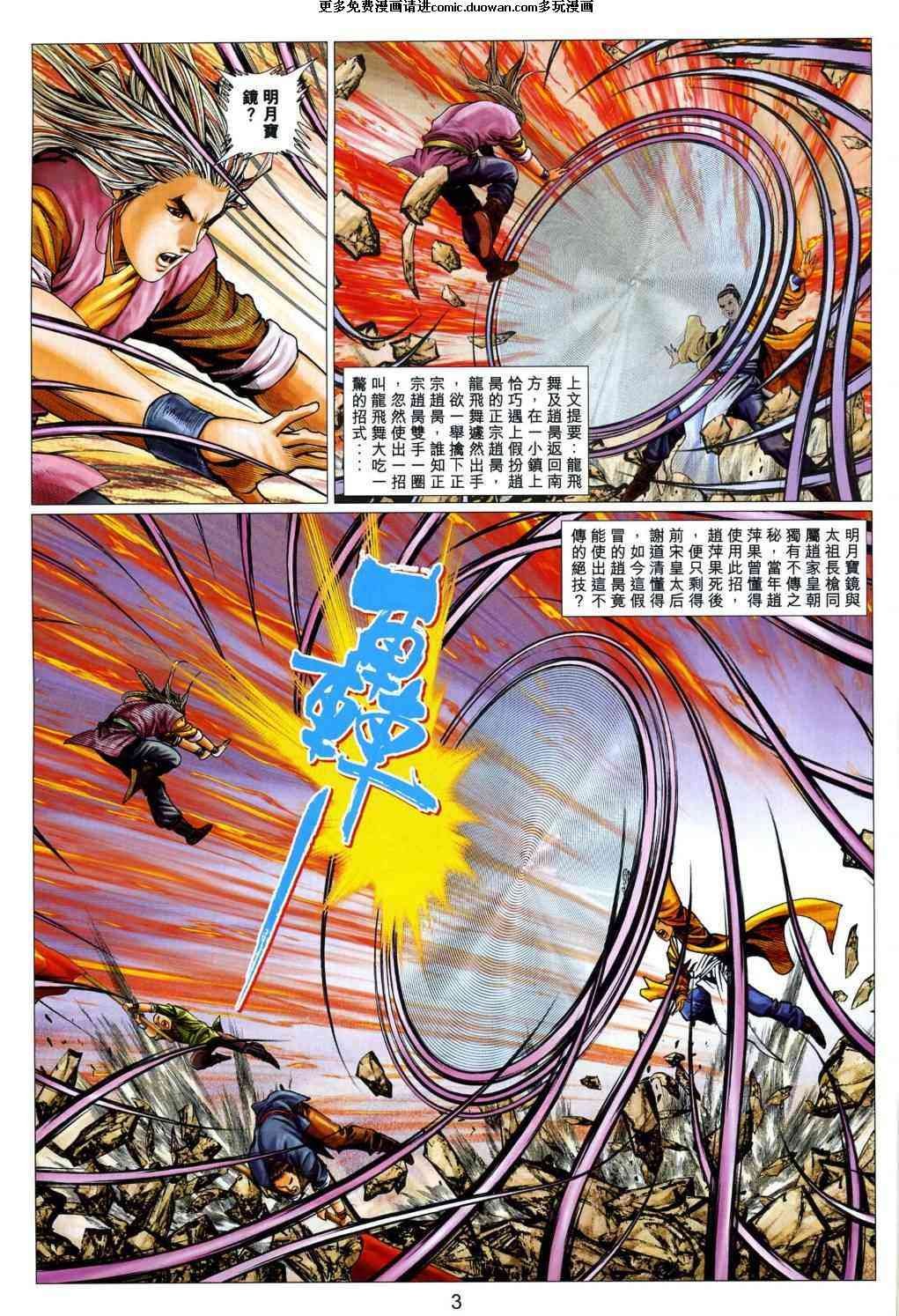 第56卷