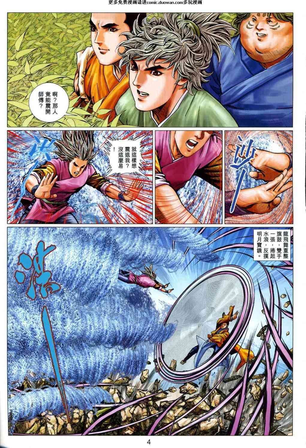 第56卷