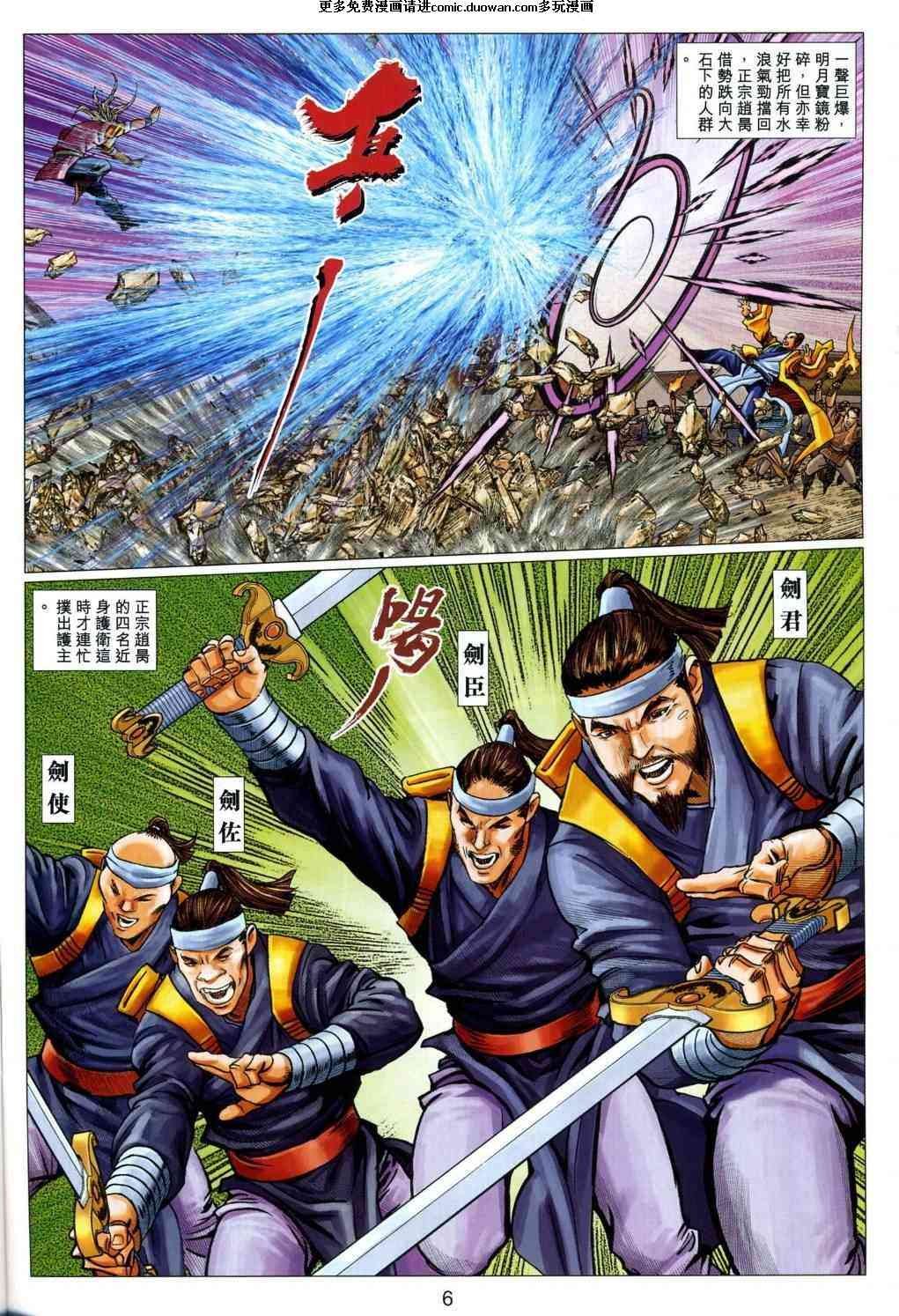 第56卷