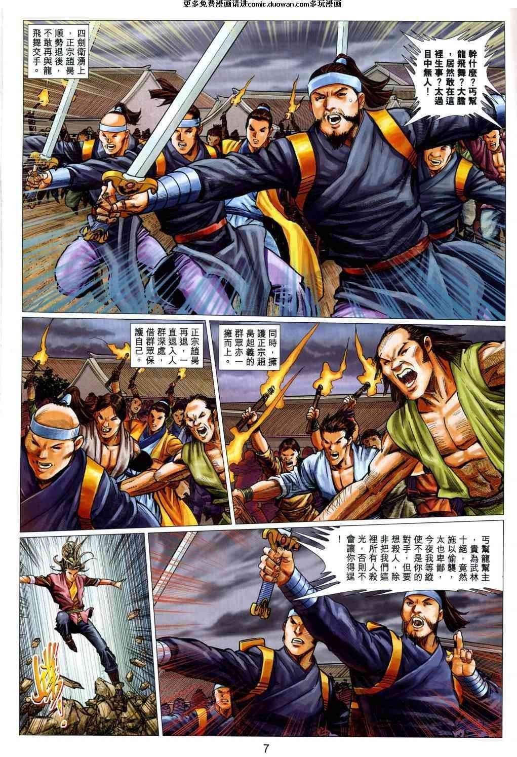 第56卷