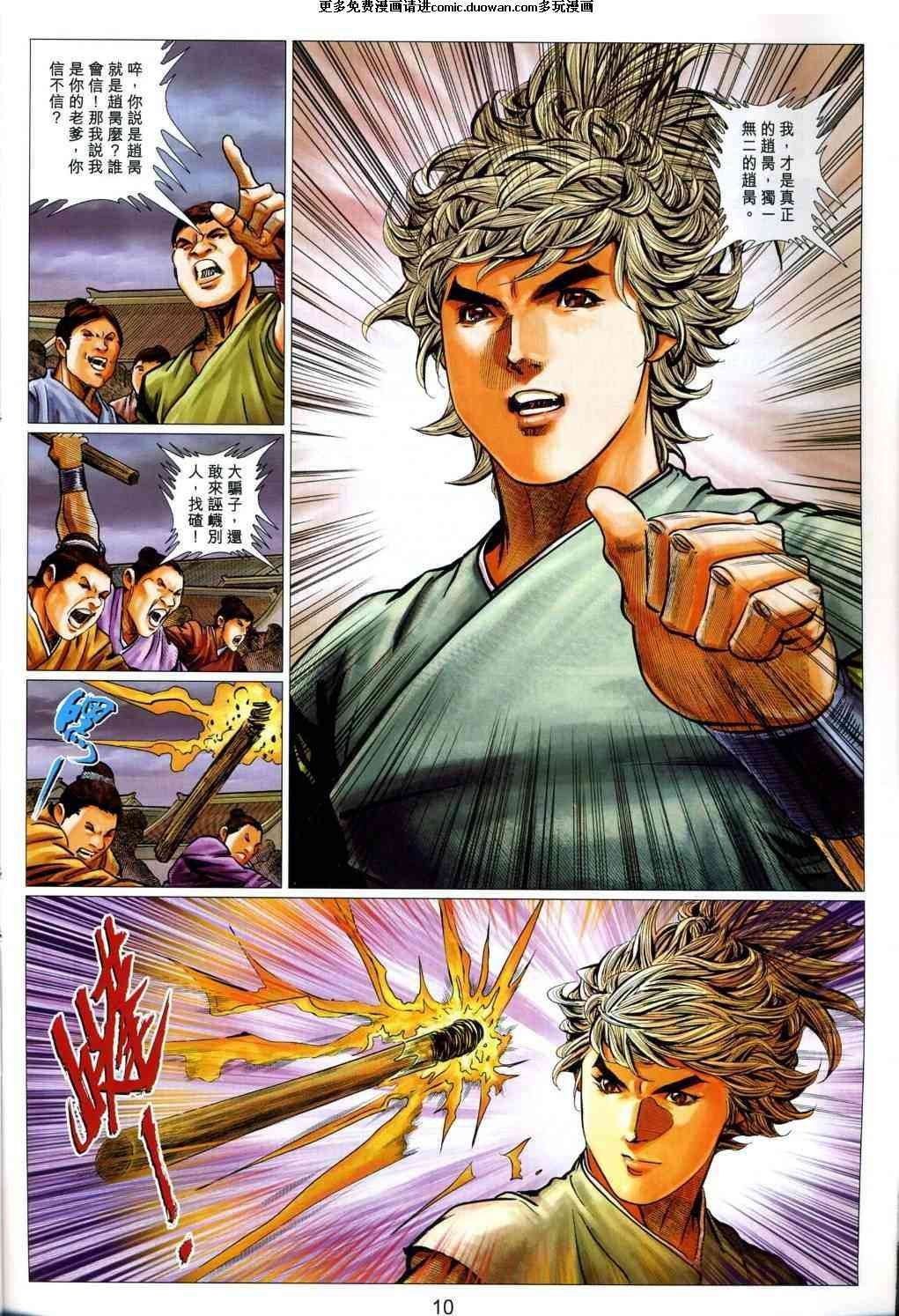 第56卷
