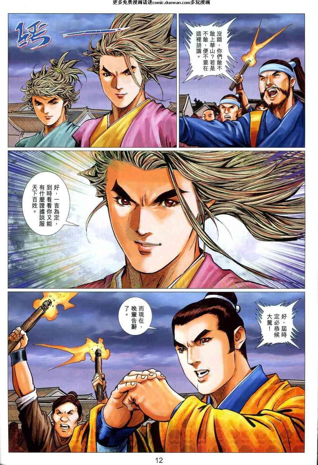 第56卷