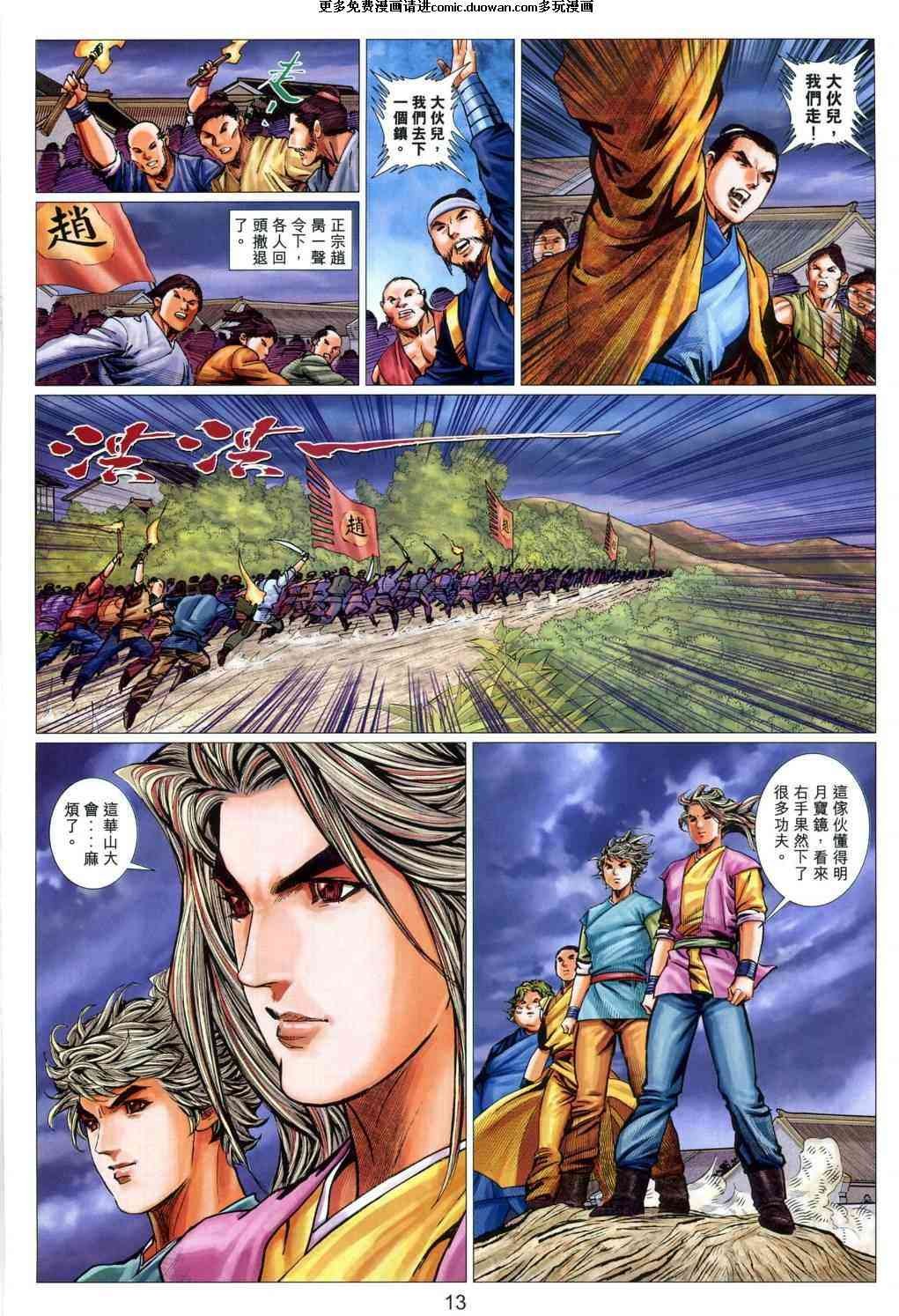 第56卷