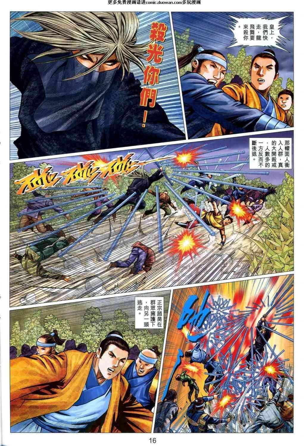 第56卷