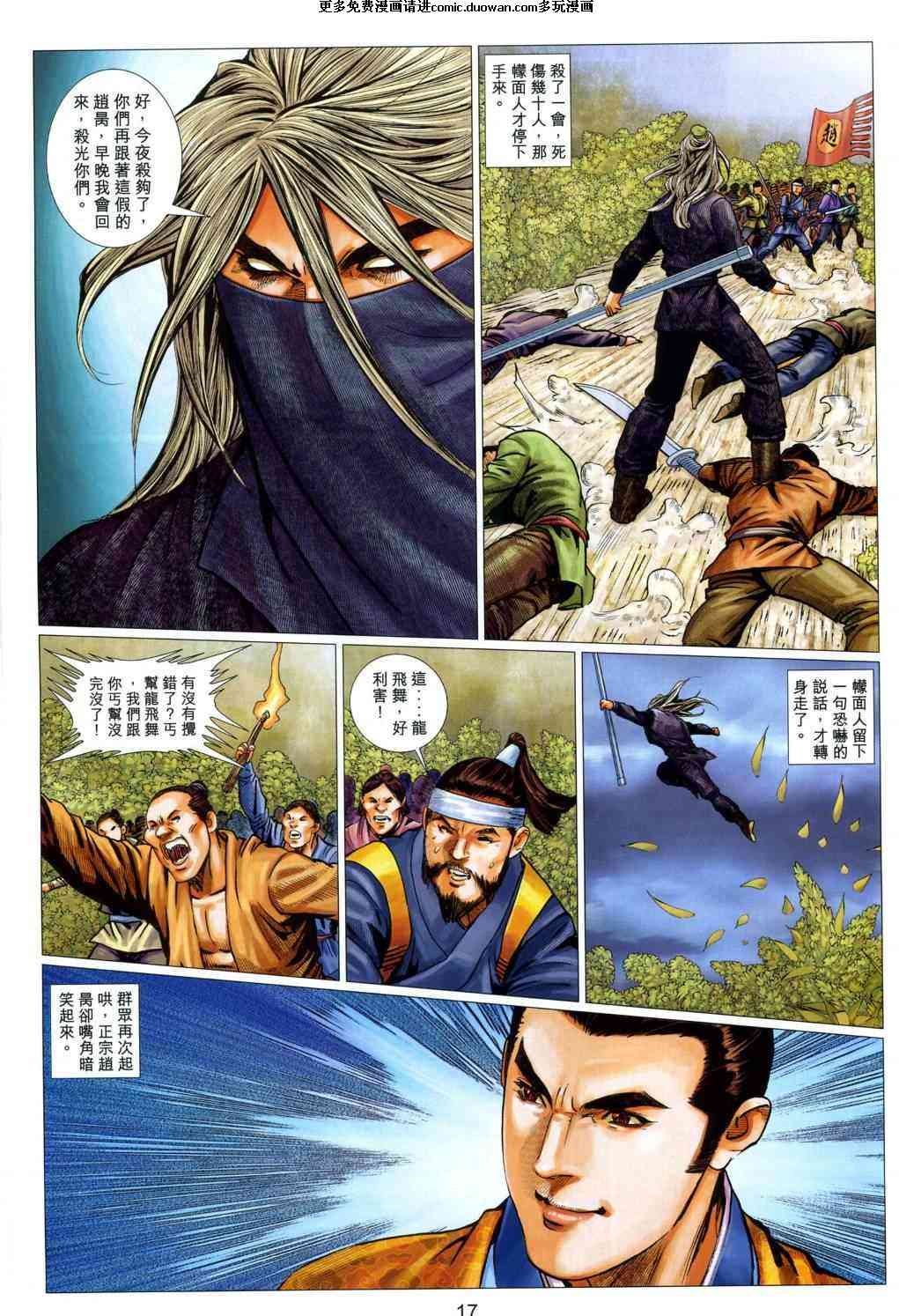 第56卷
