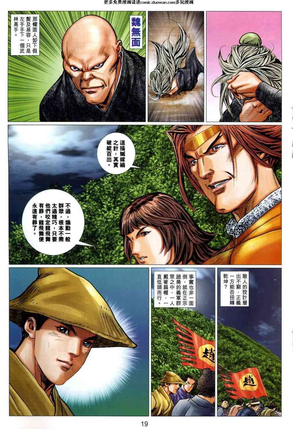 第56卷