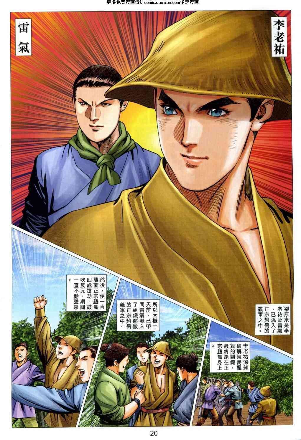 第56卷