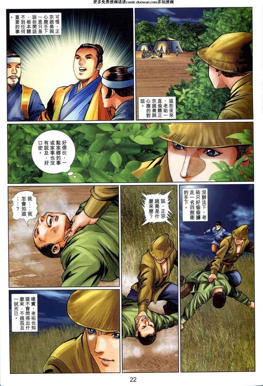 第56卷