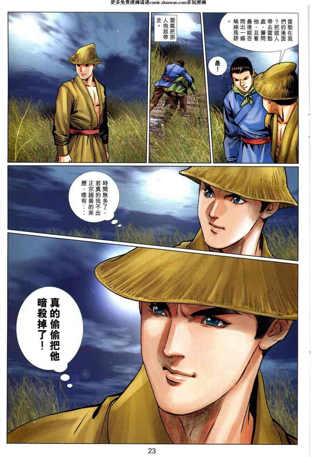 第56卷