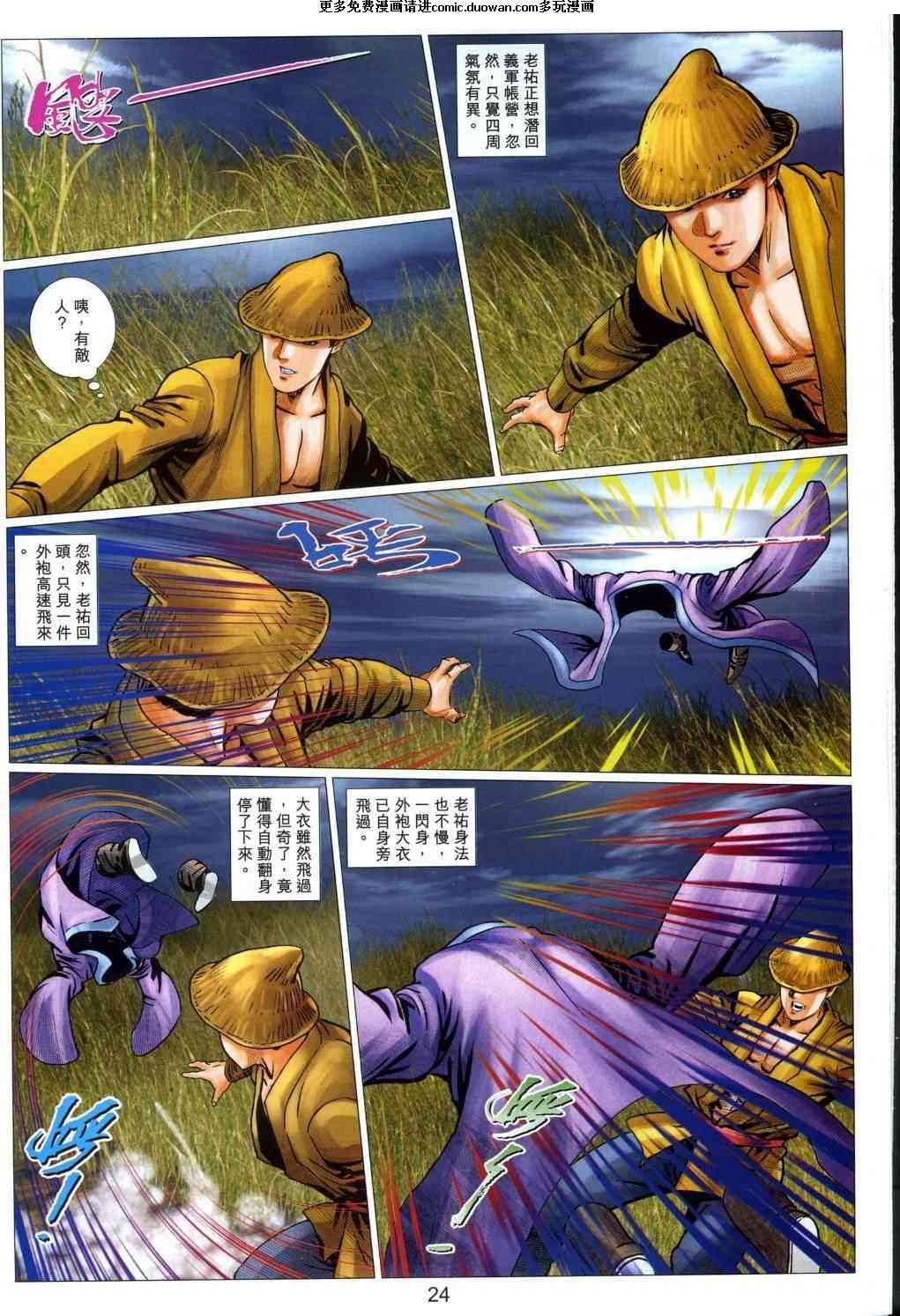 第56卷
