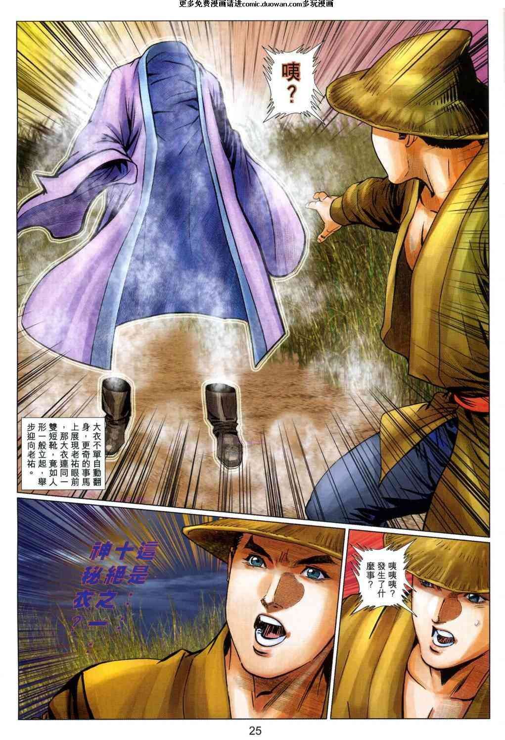 第56卷