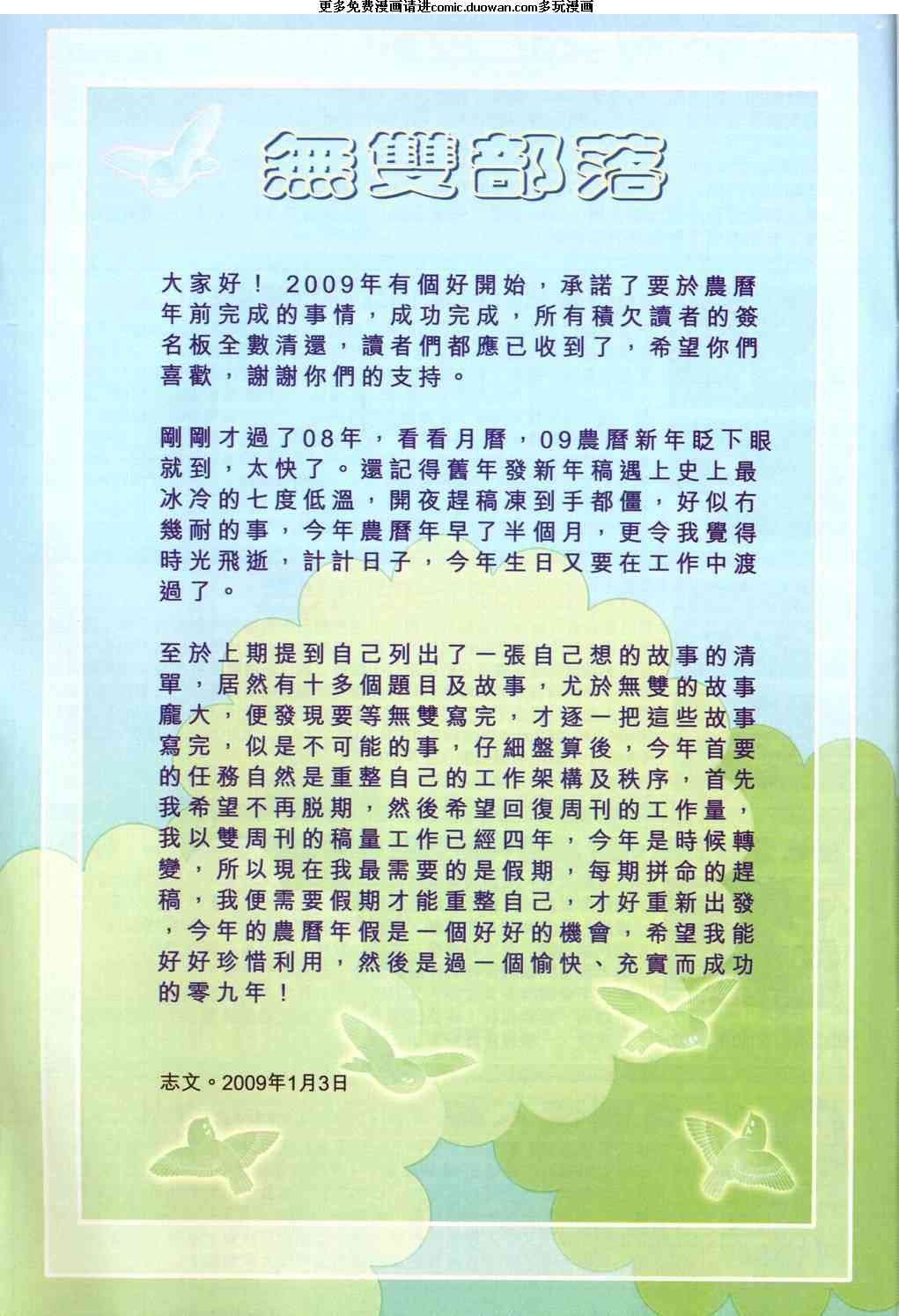 第56卷