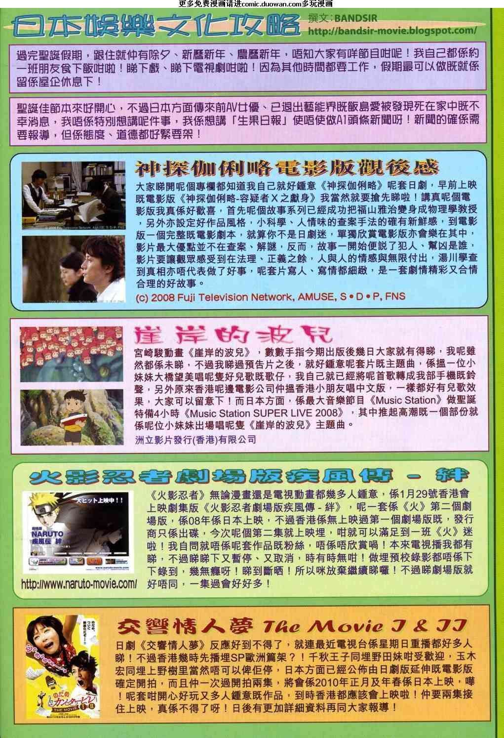 第56卷