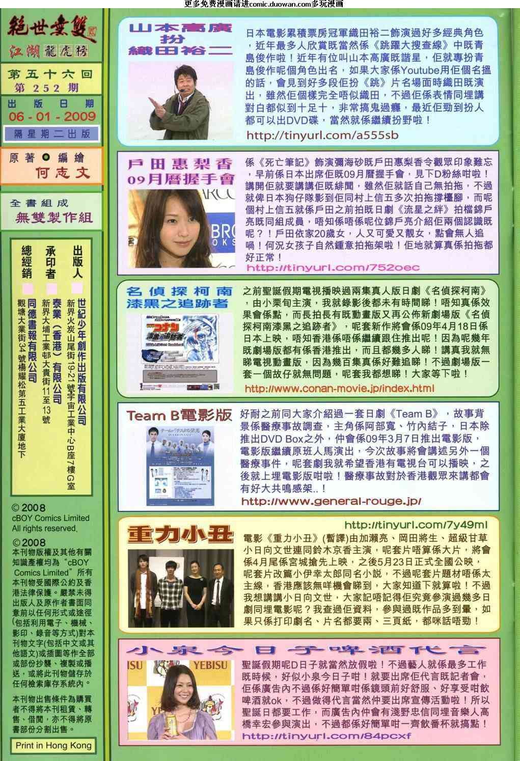第56卷