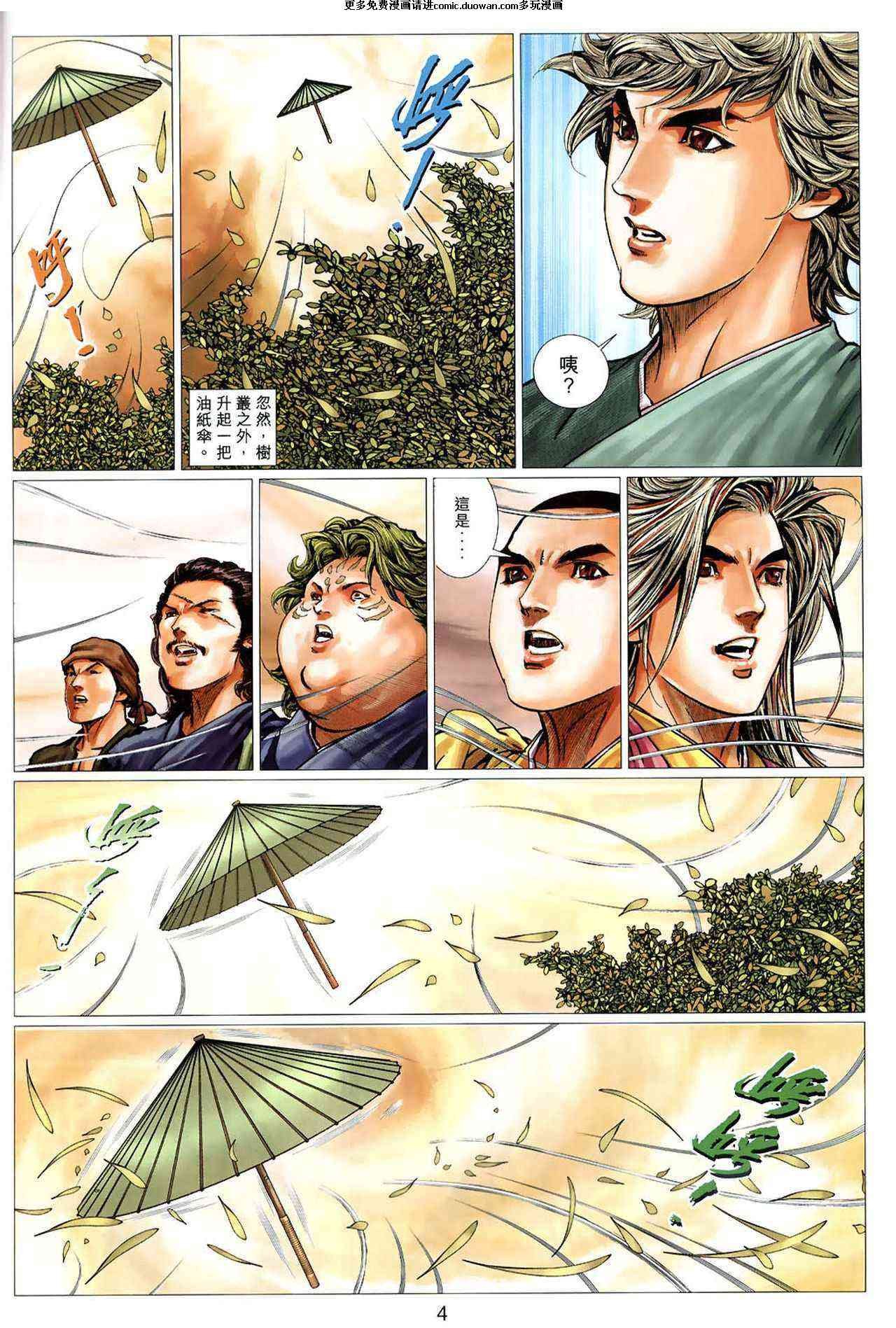第57卷