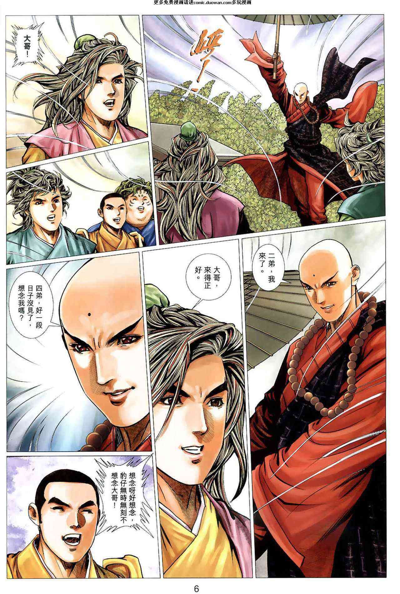 第57卷