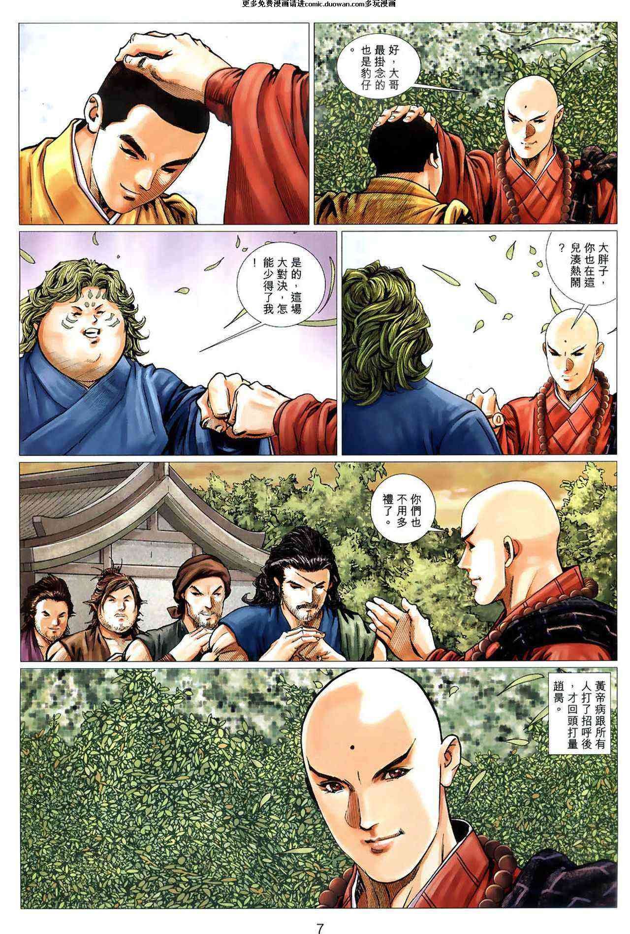 第57卷