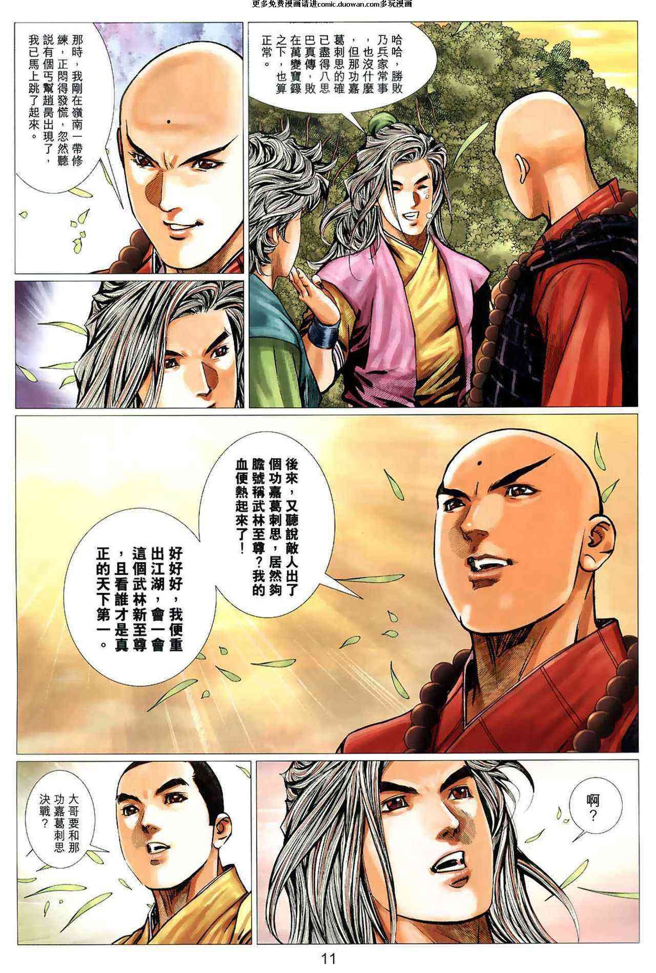 第57卷