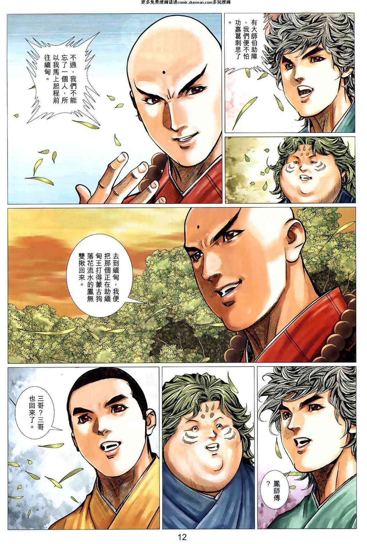 第57卷