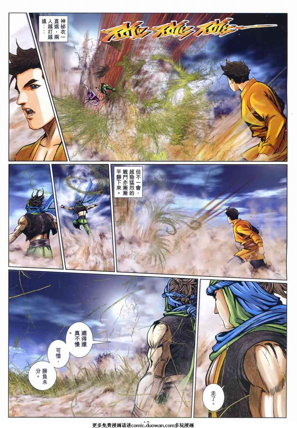 第58卷