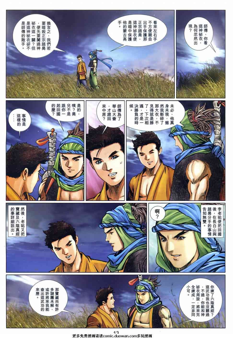 第58卷