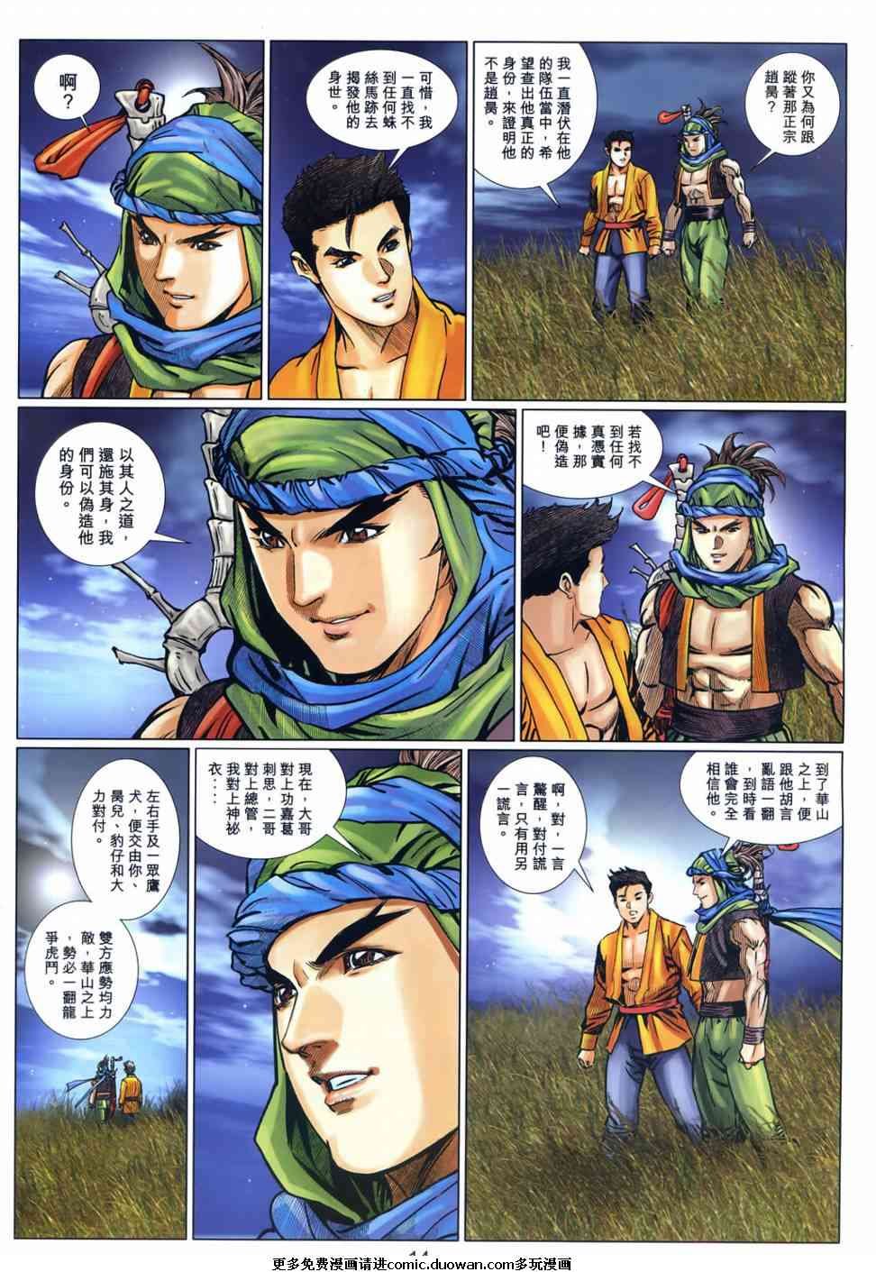 第58卷