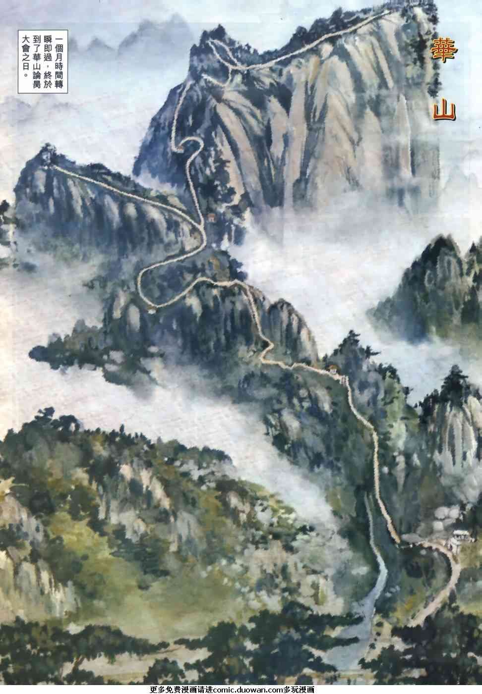 第58卷
