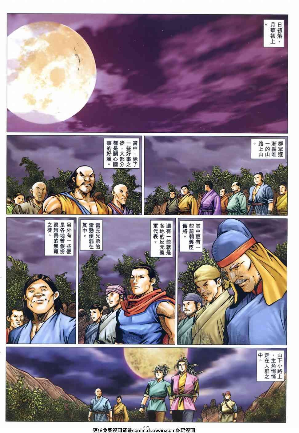 第58卷