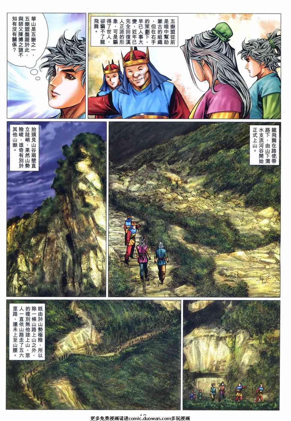 第58卷