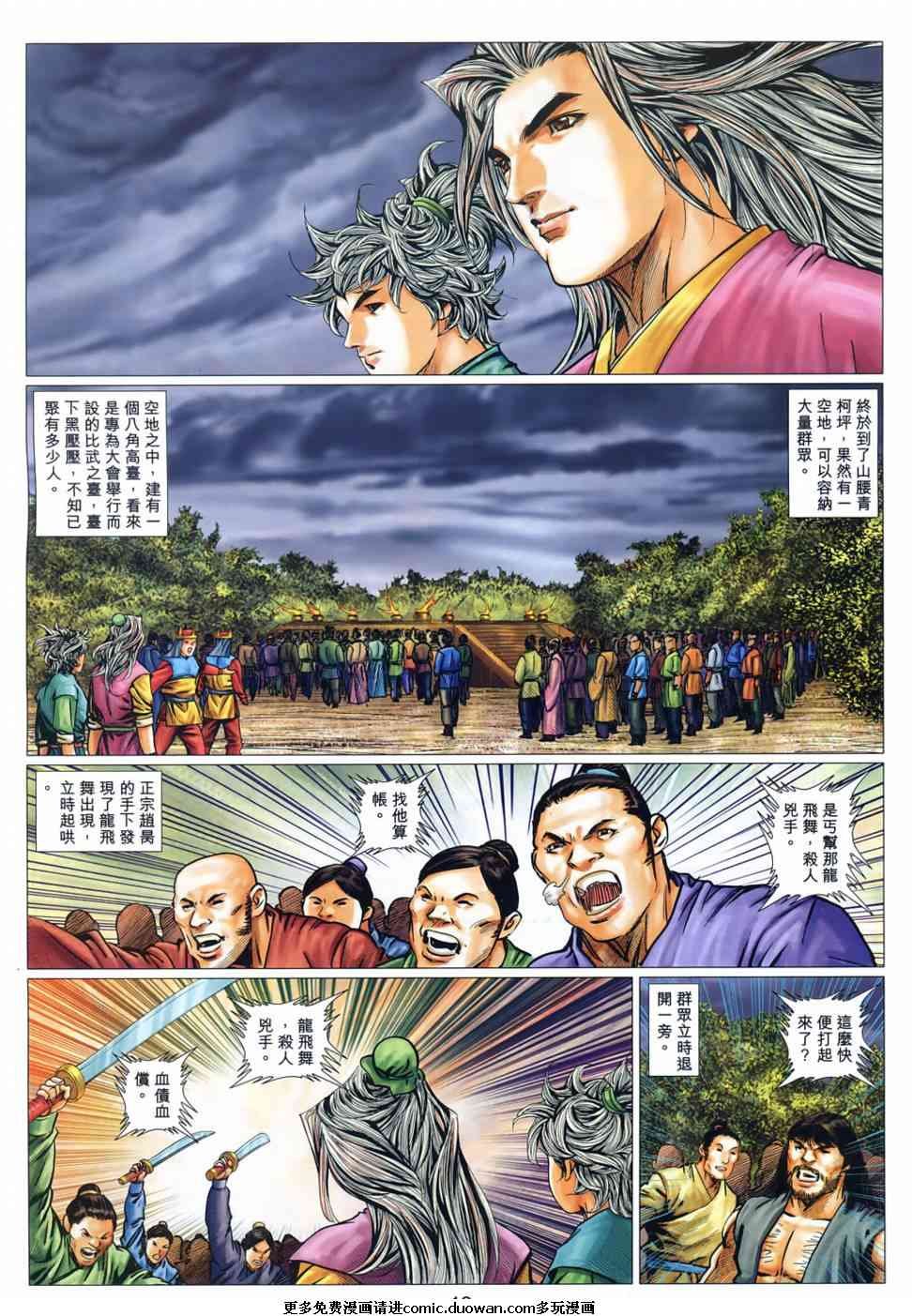 第58卷