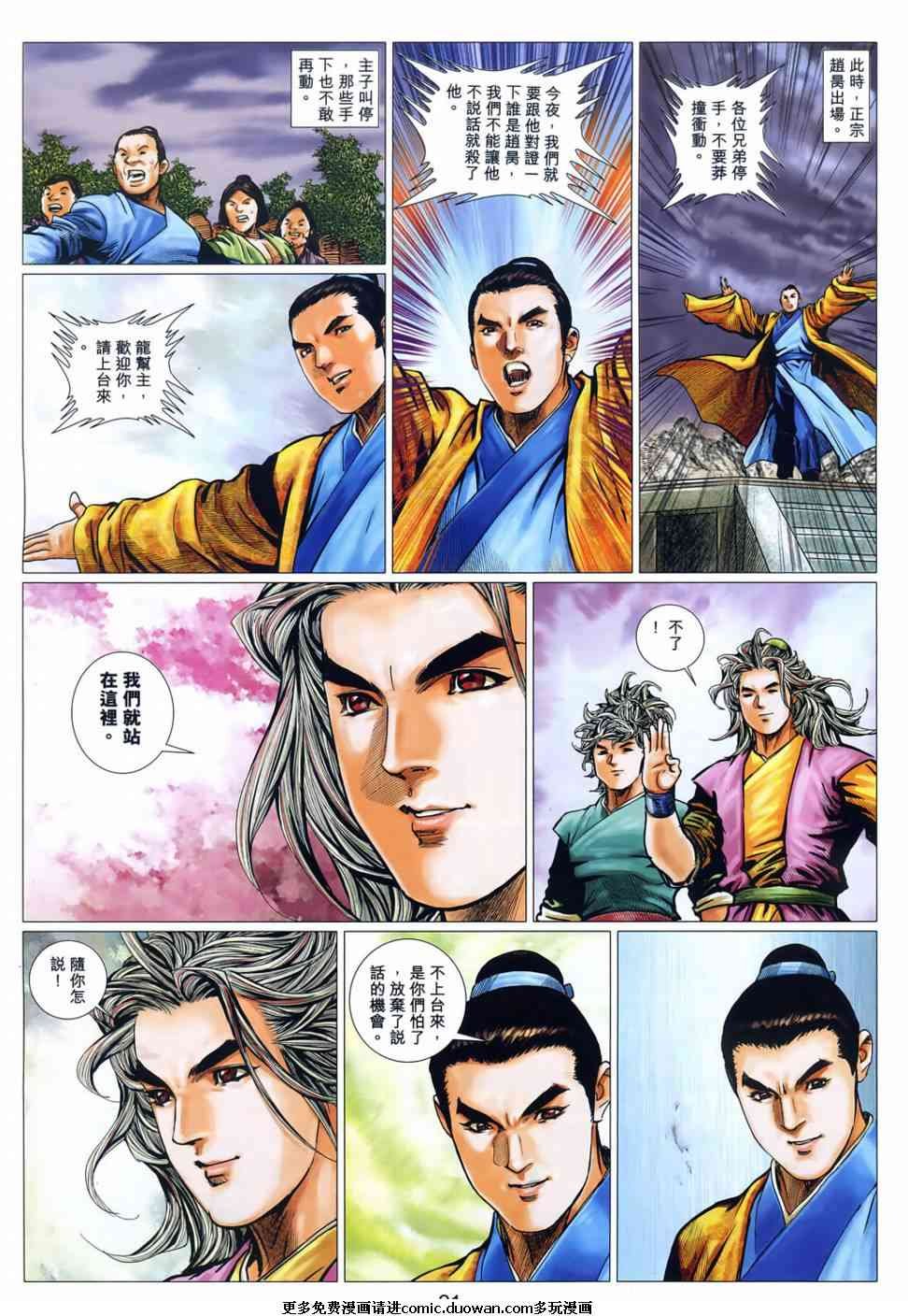 第58卷