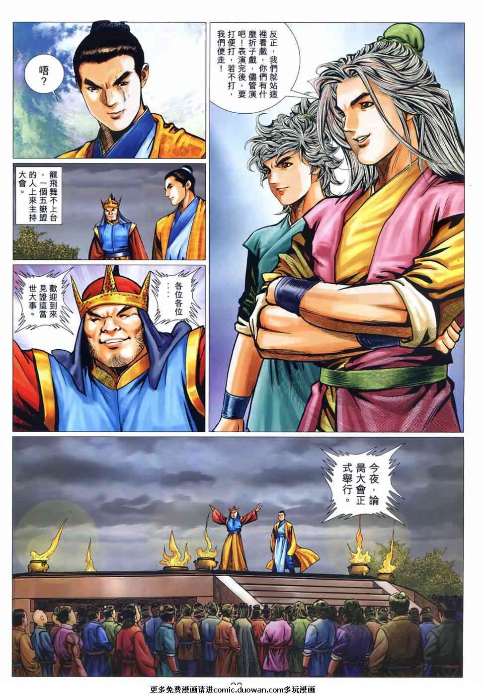 第58卷