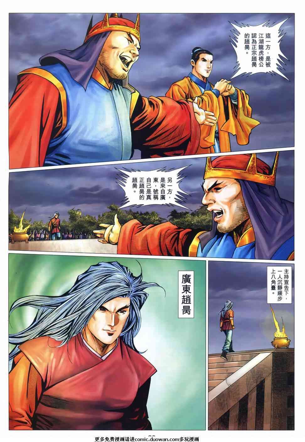 第58卷