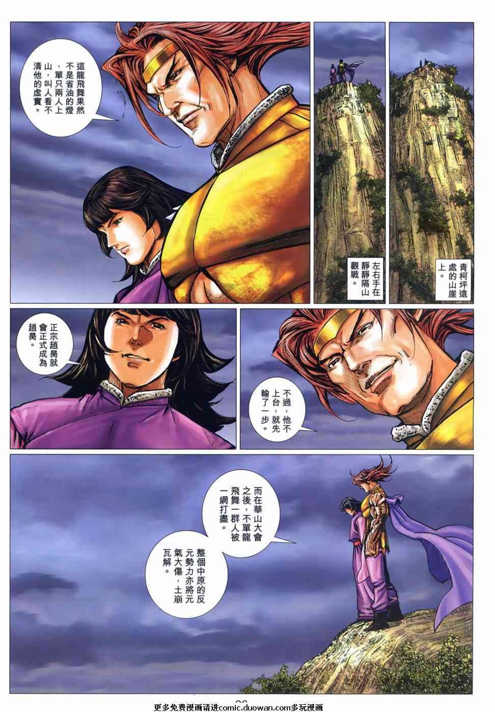 第58卷