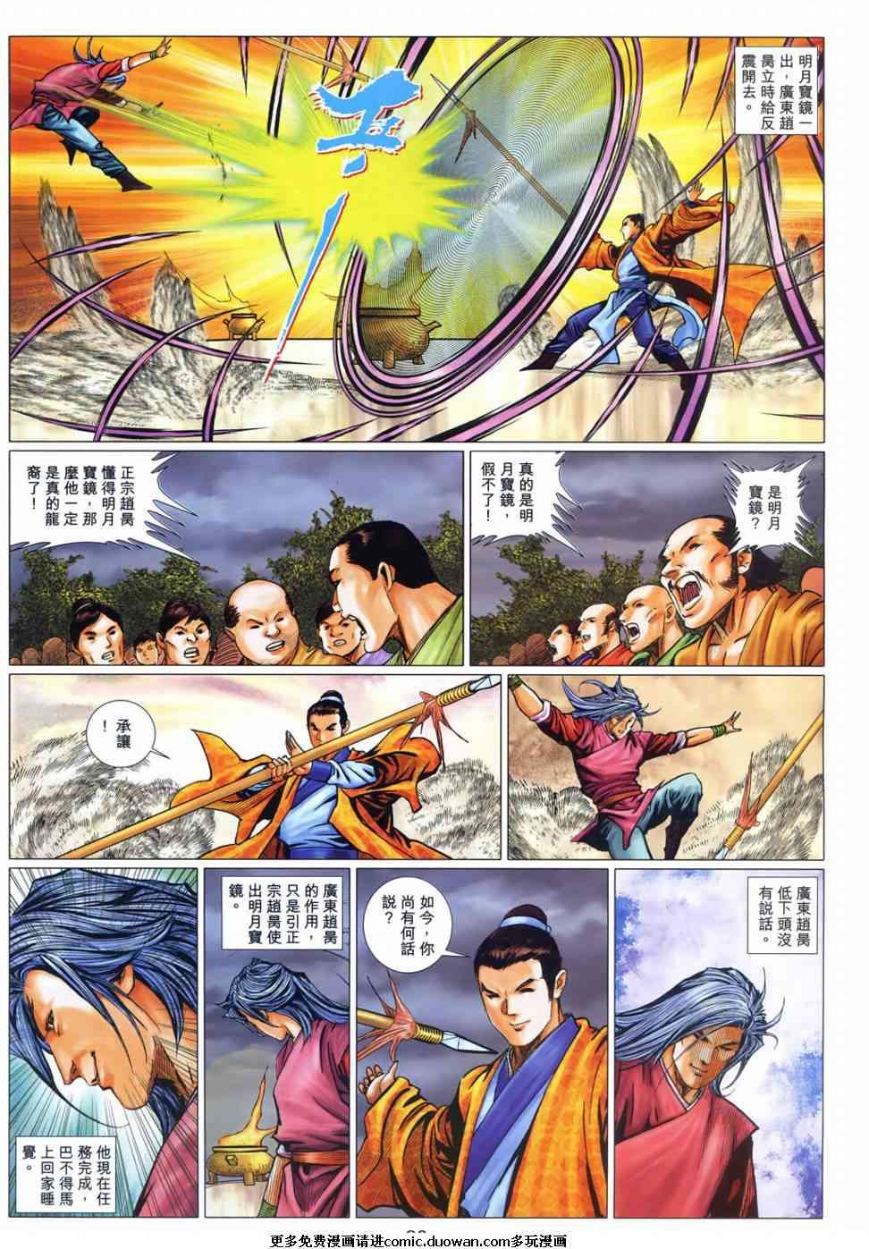 第58卷