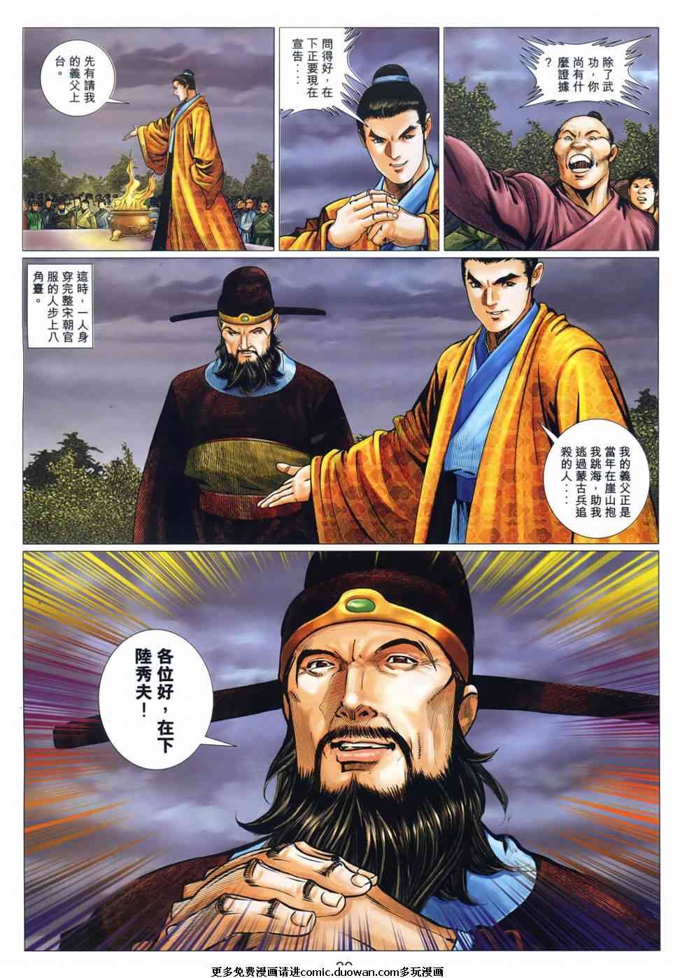 第58卷